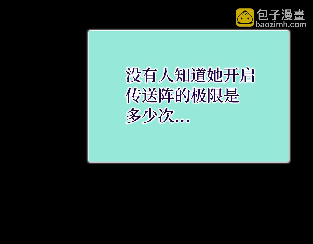 第56话 合作！如虎添翼(1/5)-第57话