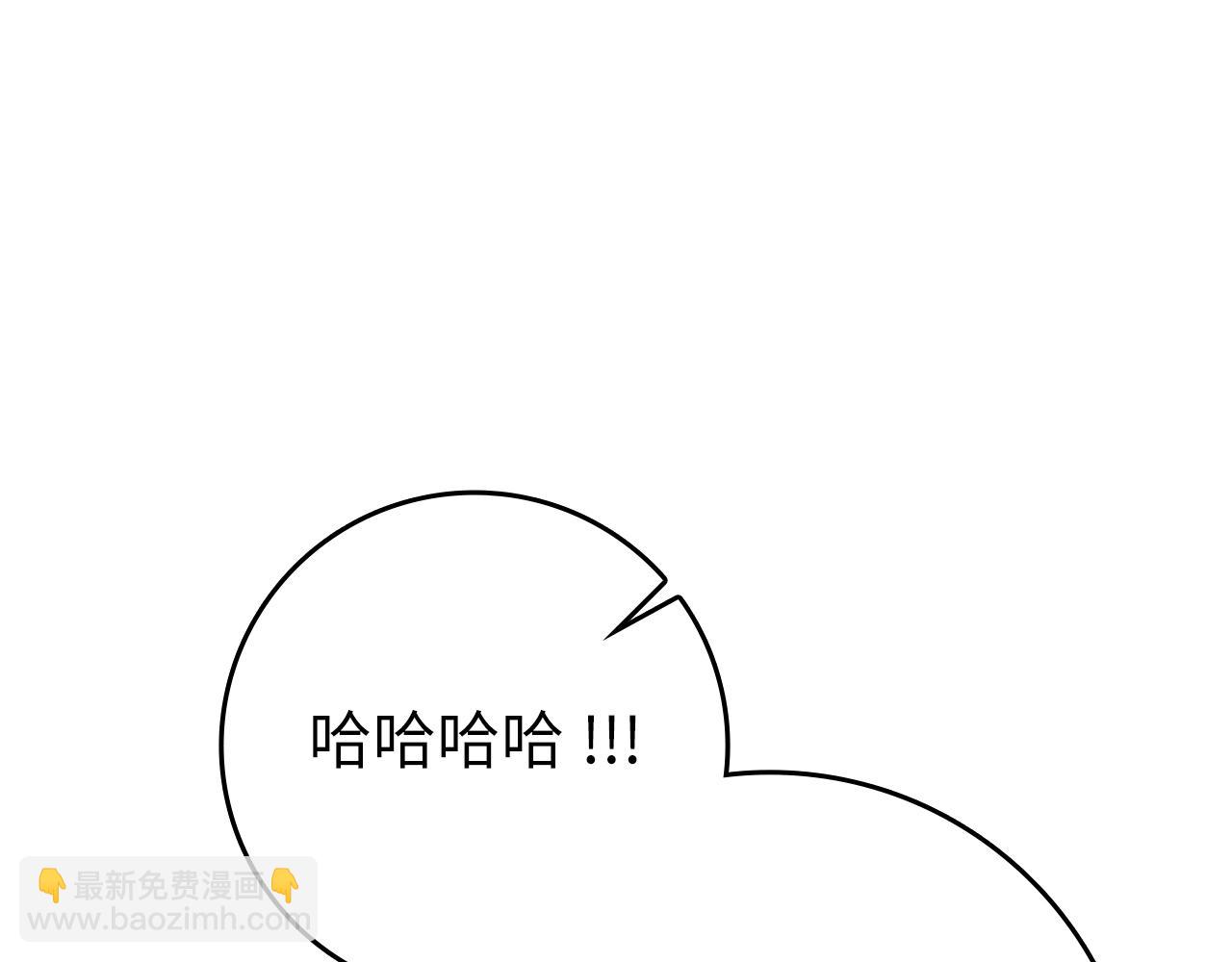 第56话 合作！如虎添翼(1/5)-第57话