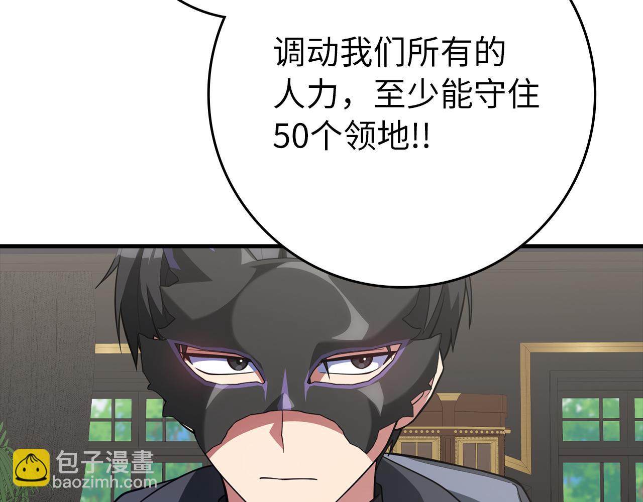 第56话 合作！如虎添翼(1/5)-第57话