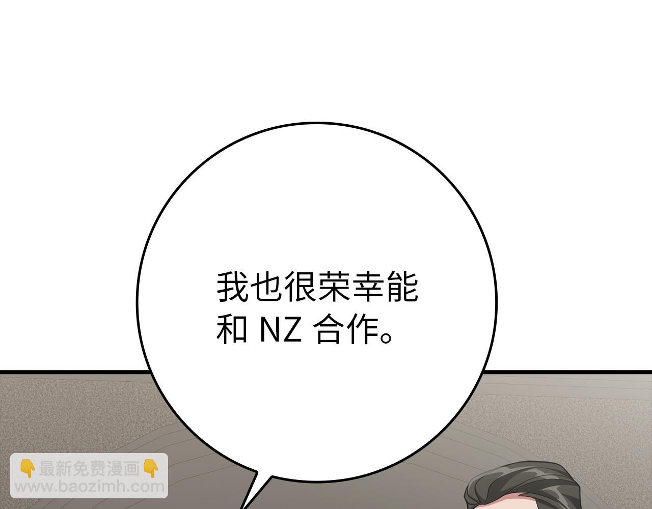 第56话 合作！如虎添翼(1/5)-第57话