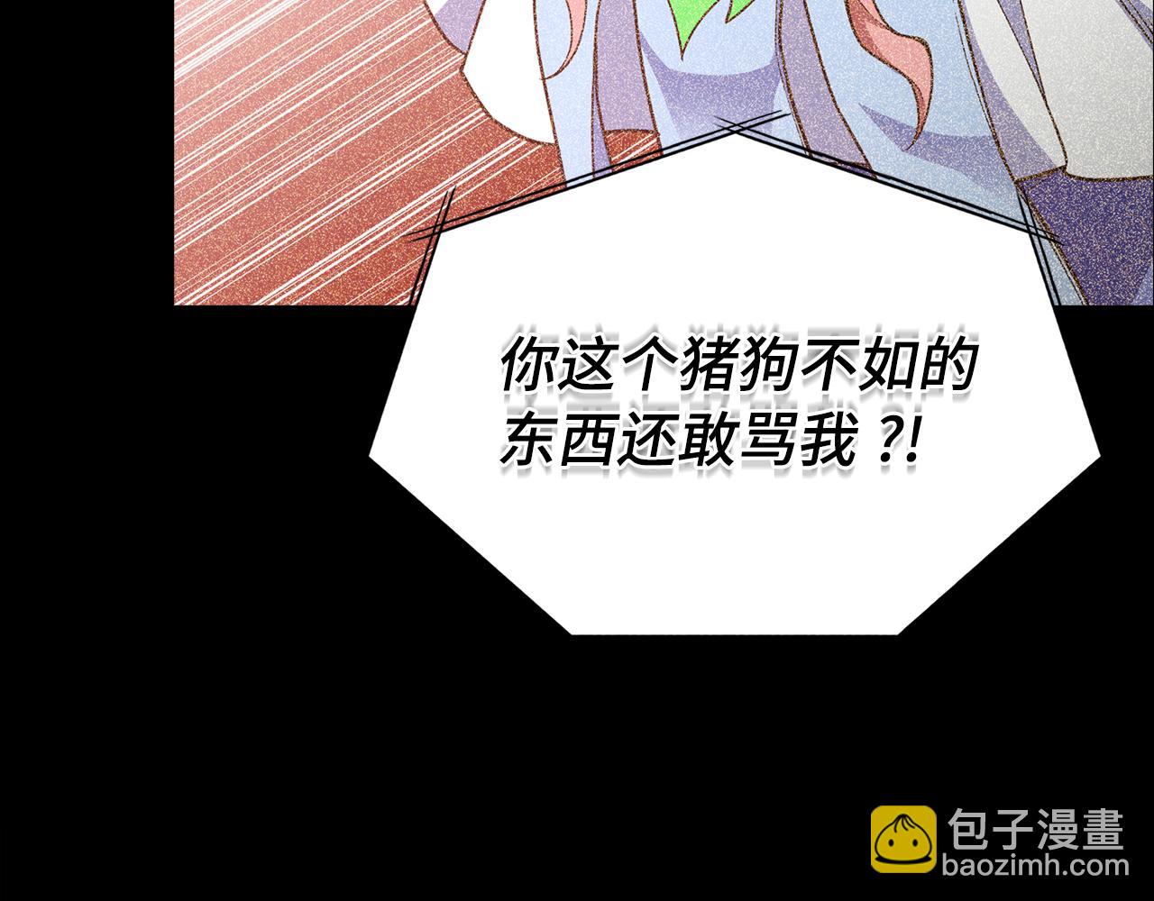 第58话 解锁稀有怪物(1/5)-第59话