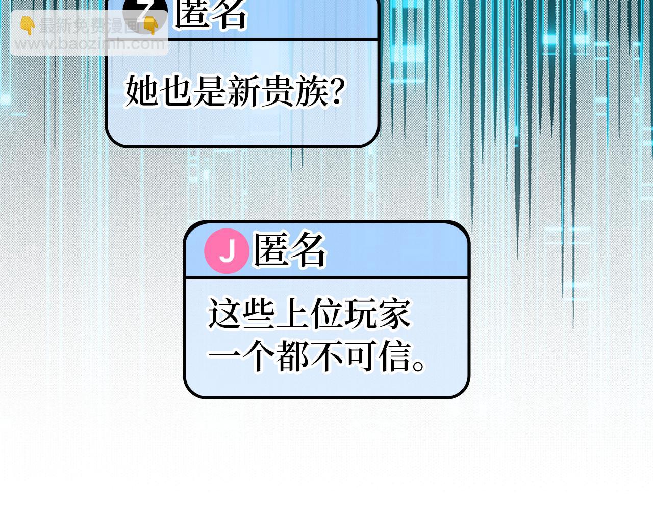 第58话 解锁稀有怪物(1/5)-第59话