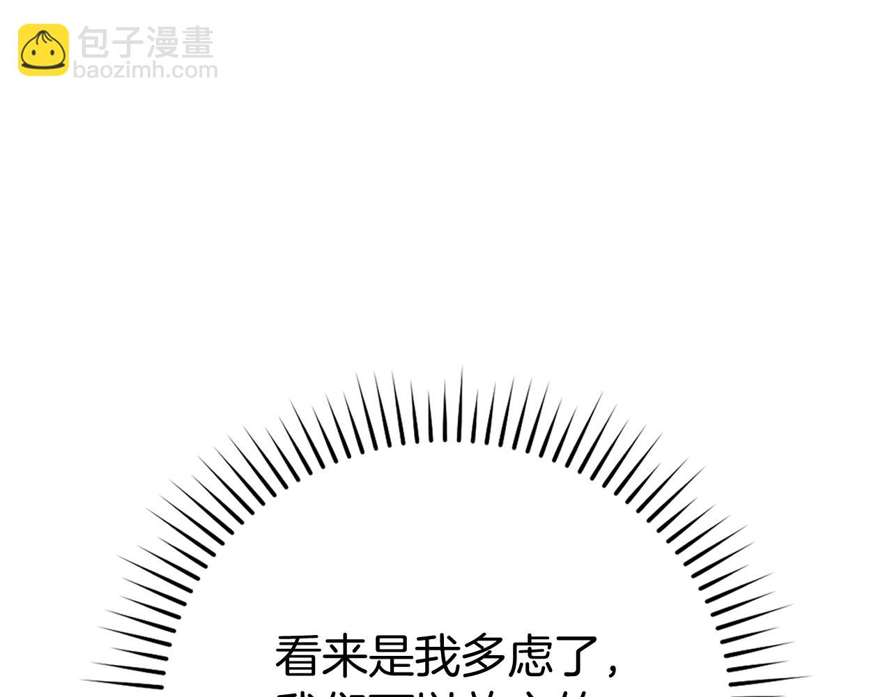 第58话 解锁稀有怪物(1/5)-第59话