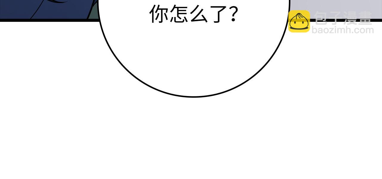第58话 解锁稀有怪物(1/5)-第59话
