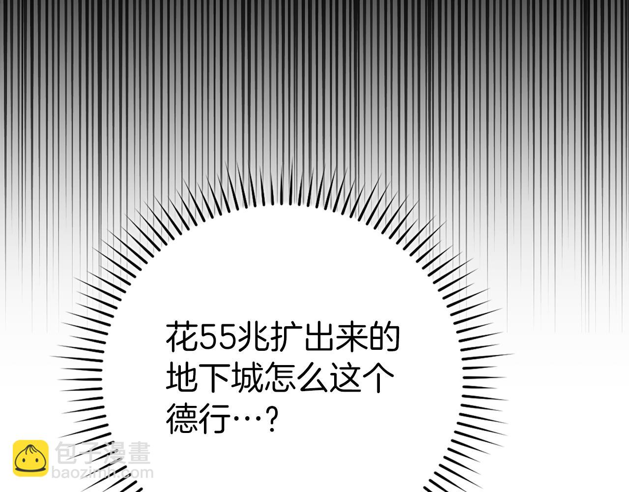 第60话 炎魔降世(1/5)-第61话