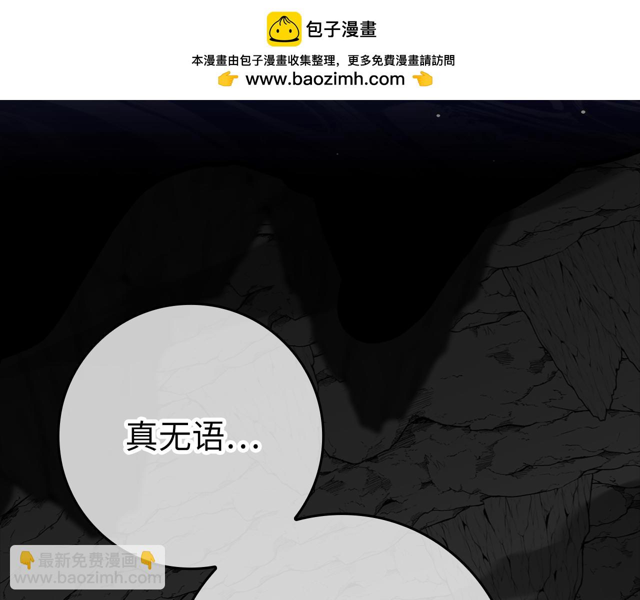 第60话 炎魔降世(1/5)-第61话