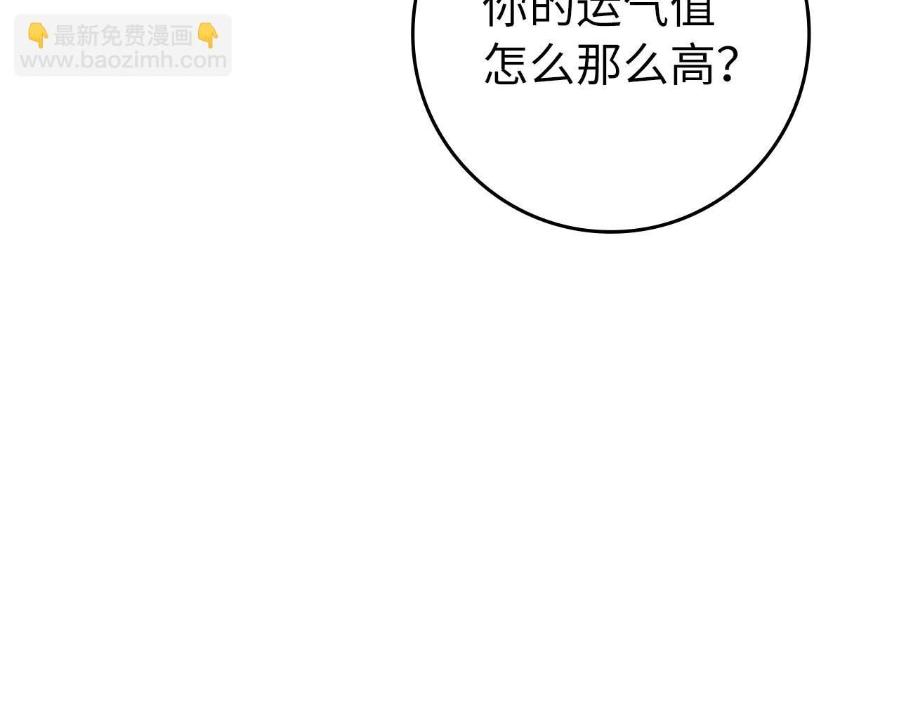 第60话 炎魔降世(1/5)-第61话