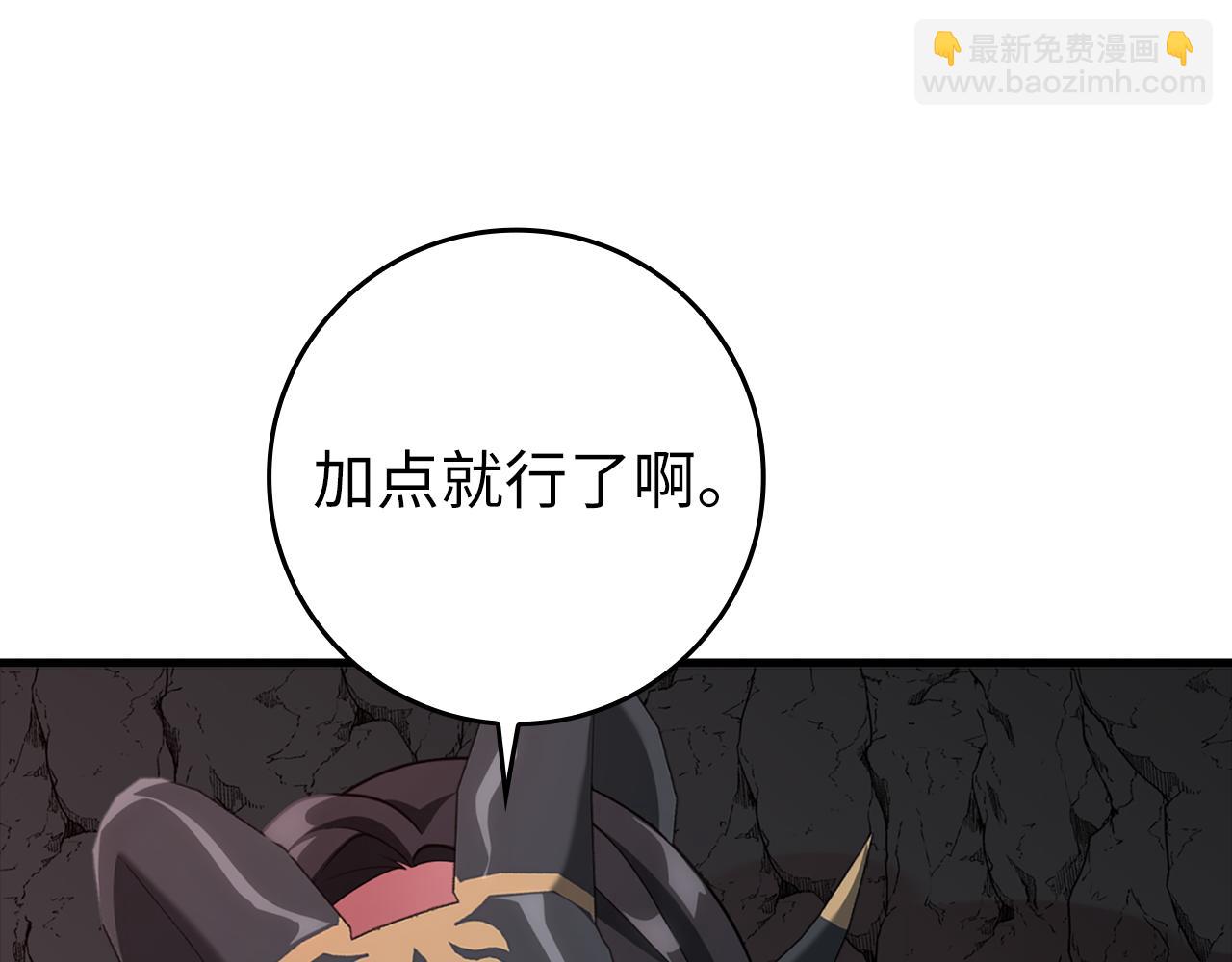第60话 炎魔降世(1/5)-第61话