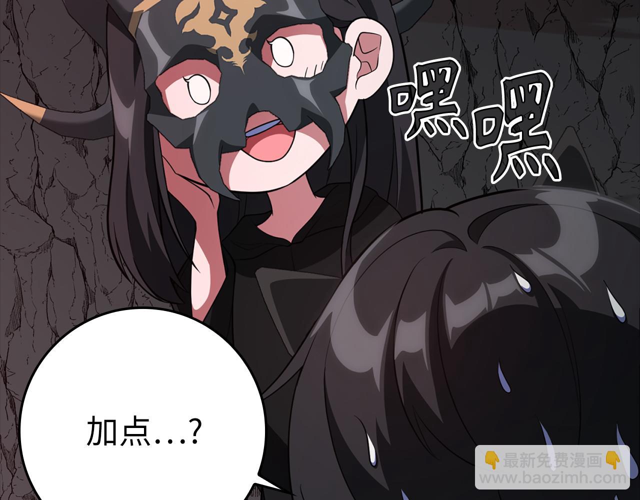 第60话 炎魔降世(1/5)-第61话