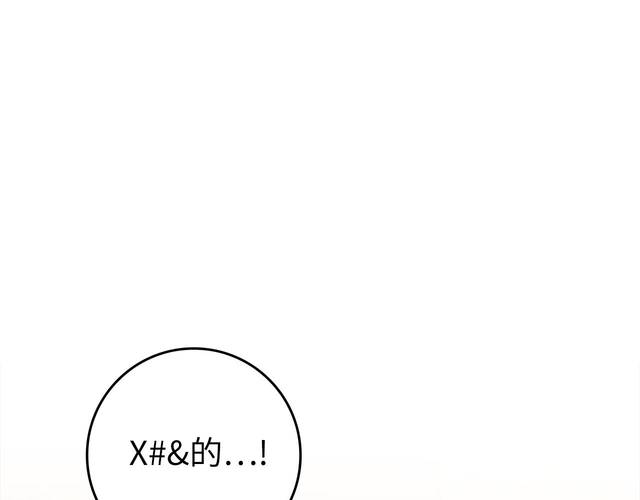 第62话 肆意杀戮(1/5)-第63话