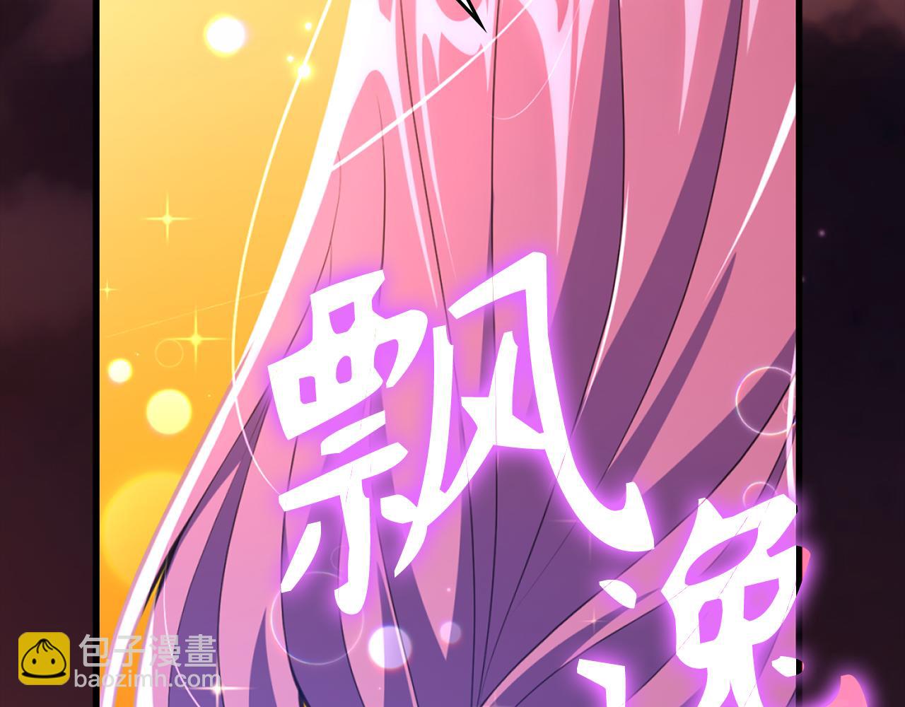 第62话 肆意杀戮(1/5)-第63话