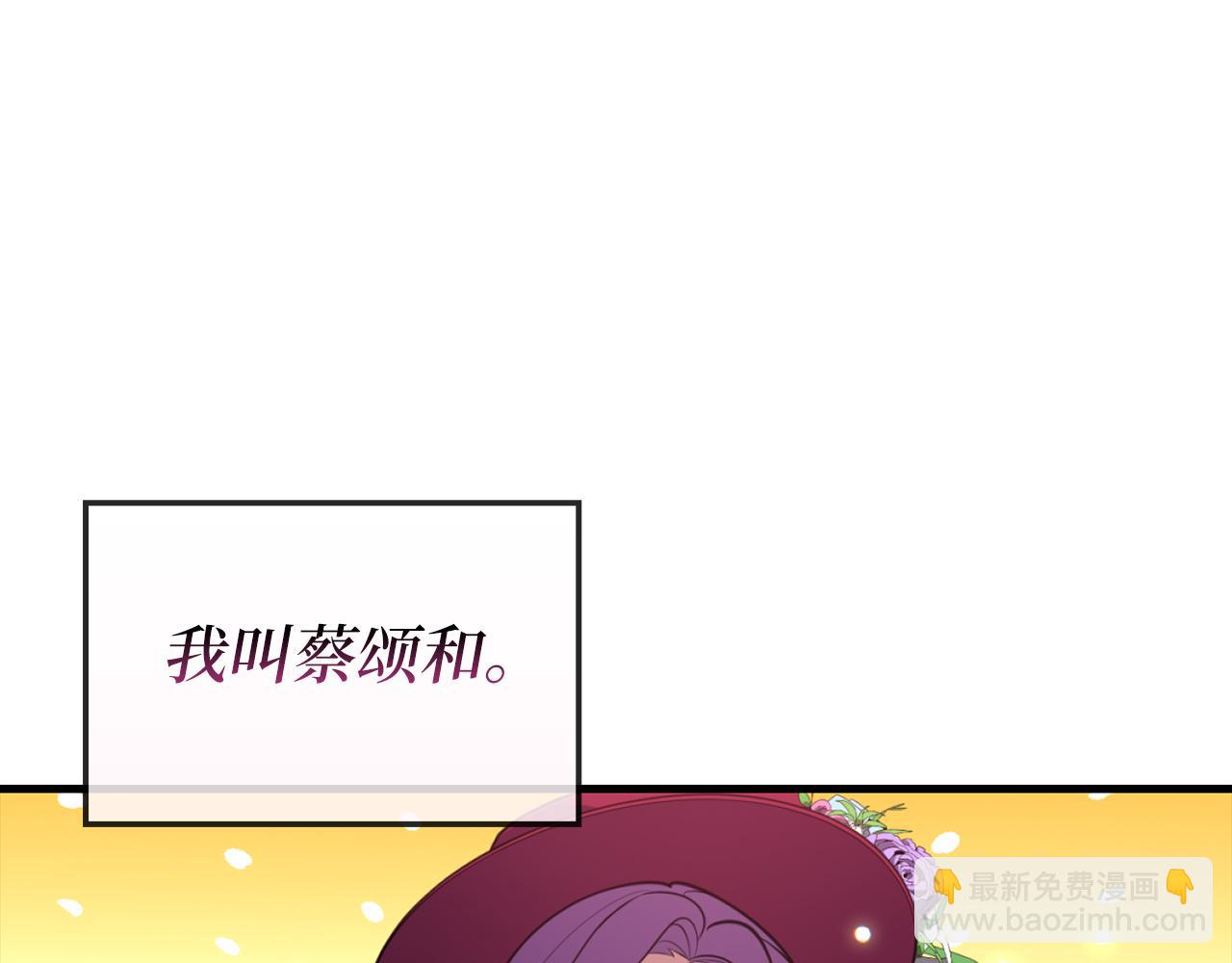 第62话 肆意杀戮(1/5)-第63话