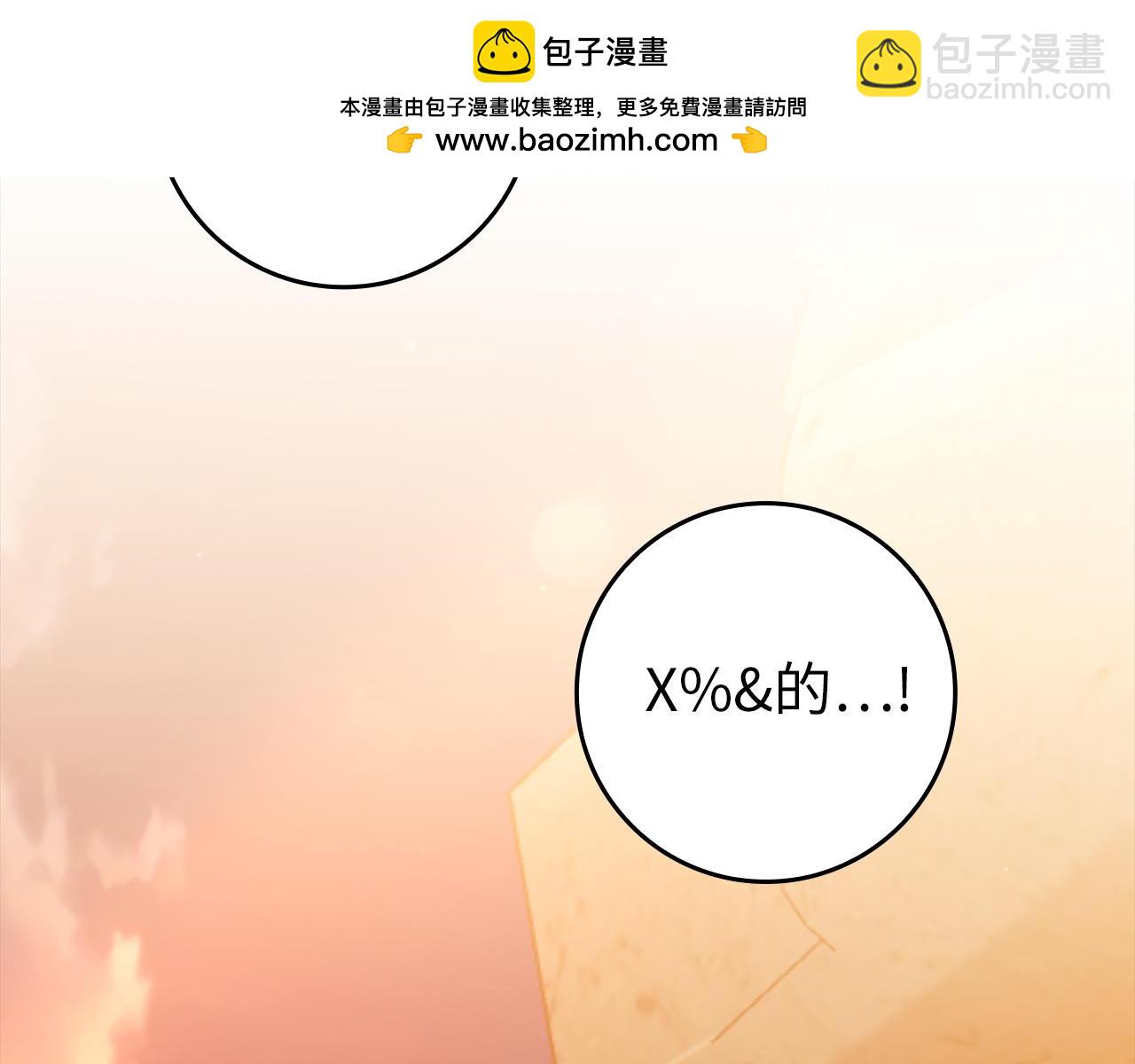 第62话 肆意杀戮(1/5)-第63话