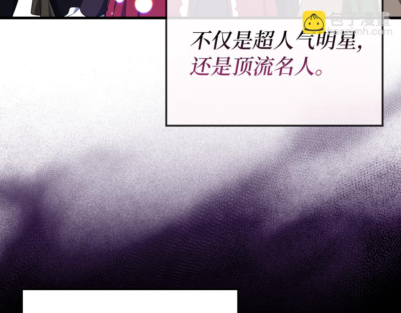 第62话 肆意杀戮(1/5)-第63话