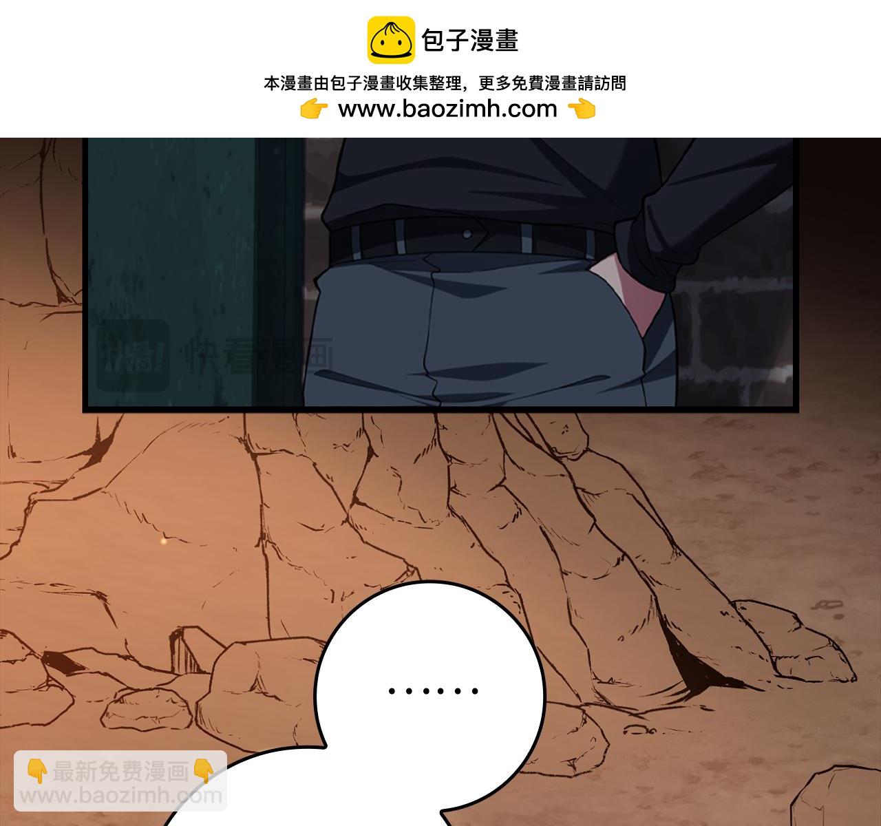 第62话 肆意杀戮(1/5)-第63话