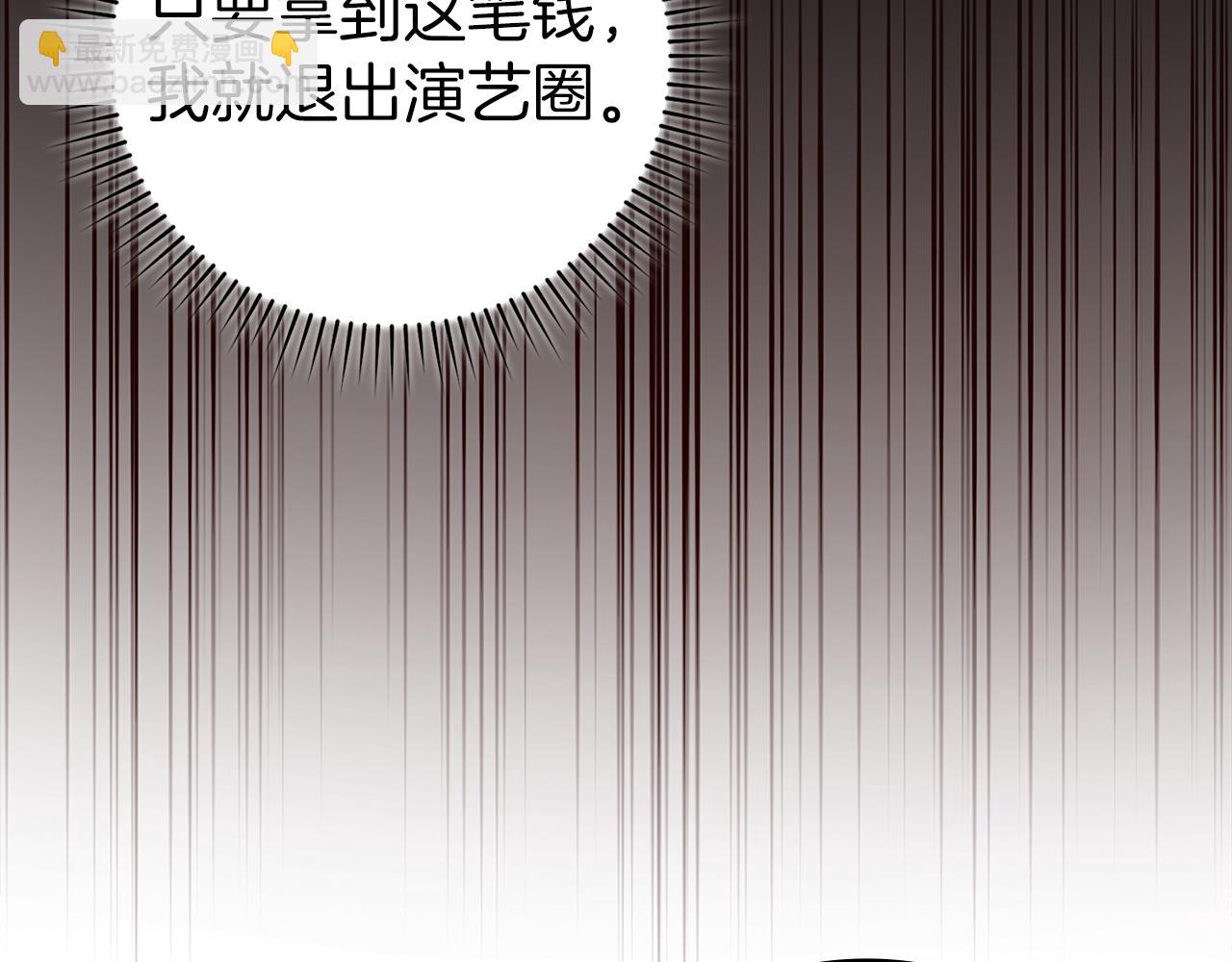 第62话 肆意杀戮(1/5)-第63话