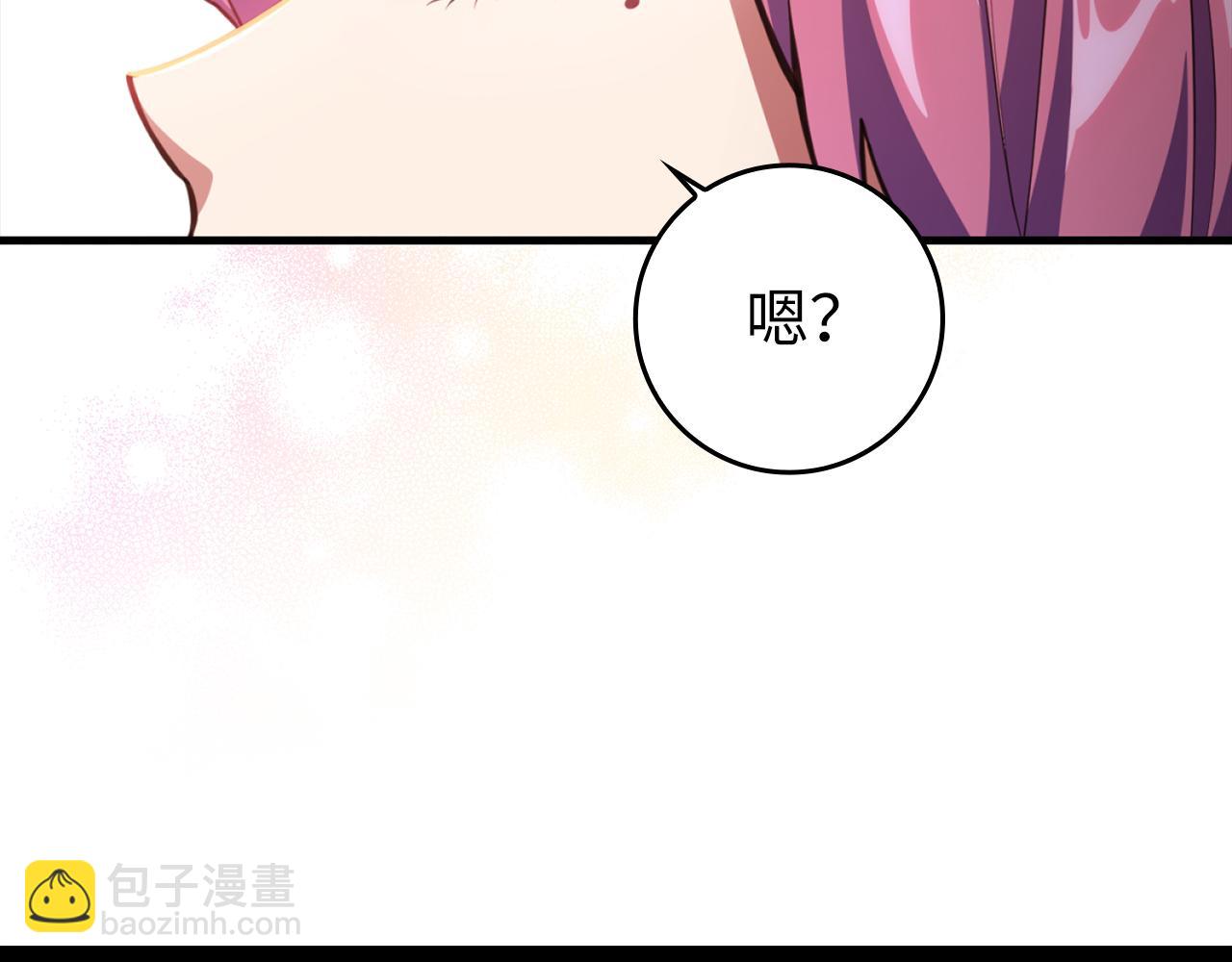 第62话 肆意杀戮(1/5)-第63话