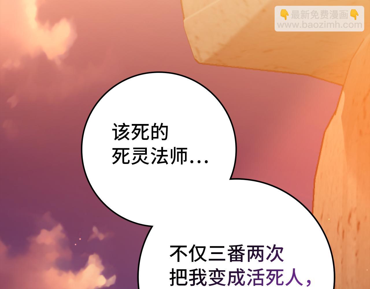 第62话 肆意杀戮(1/5)-第63话