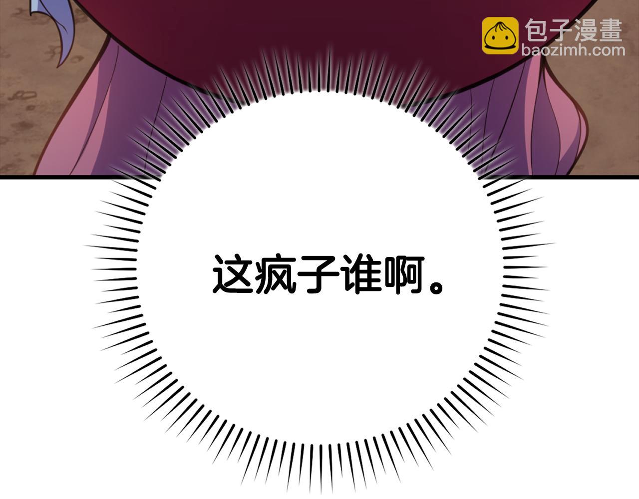 第62话 肆意杀戮(1/5)-第63话