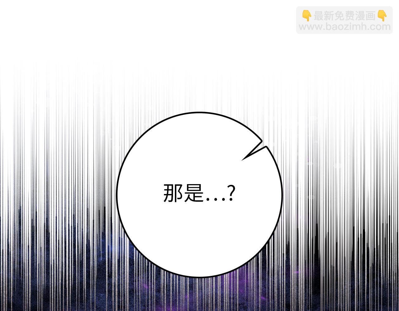 第62话 肆意杀戮(1/5)-第63话