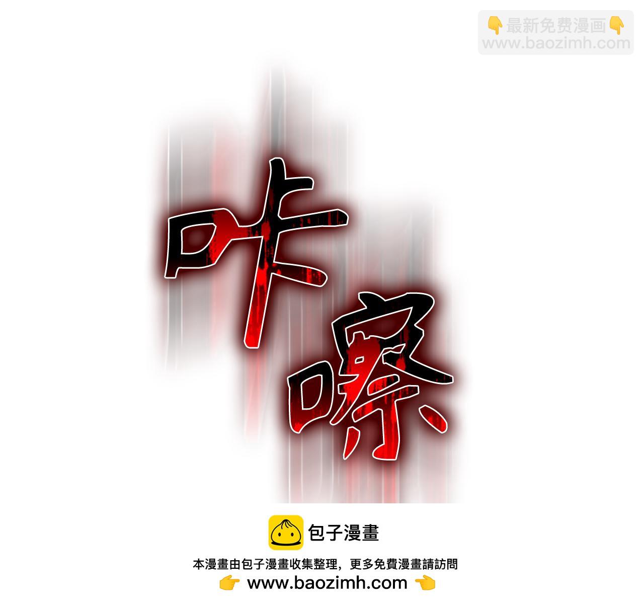 第62话 肆意杀戮(1/5)-第63话
