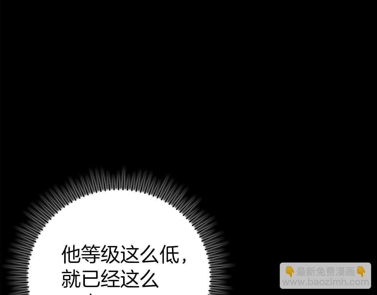第64话 骑兵团对决(1/5)-第65话