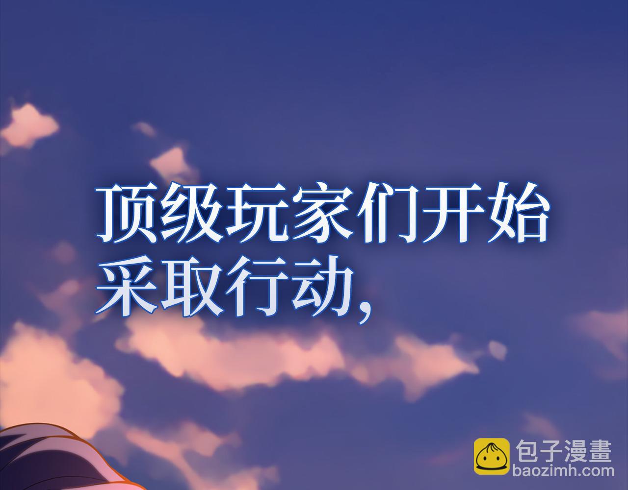 第64话 骑兵团对决(1/5)-第65话