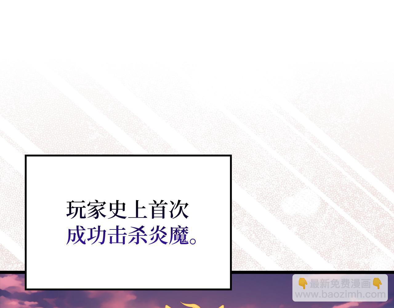 第64话 骑兵团对决(1/5)-第65话