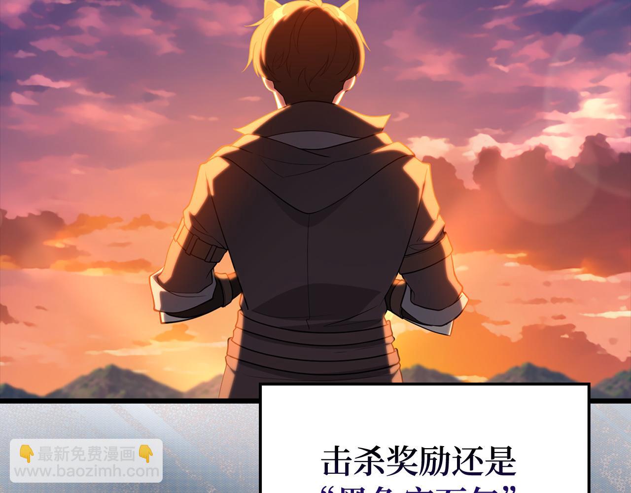第64话 骑兵团对决(1/5)-第65话