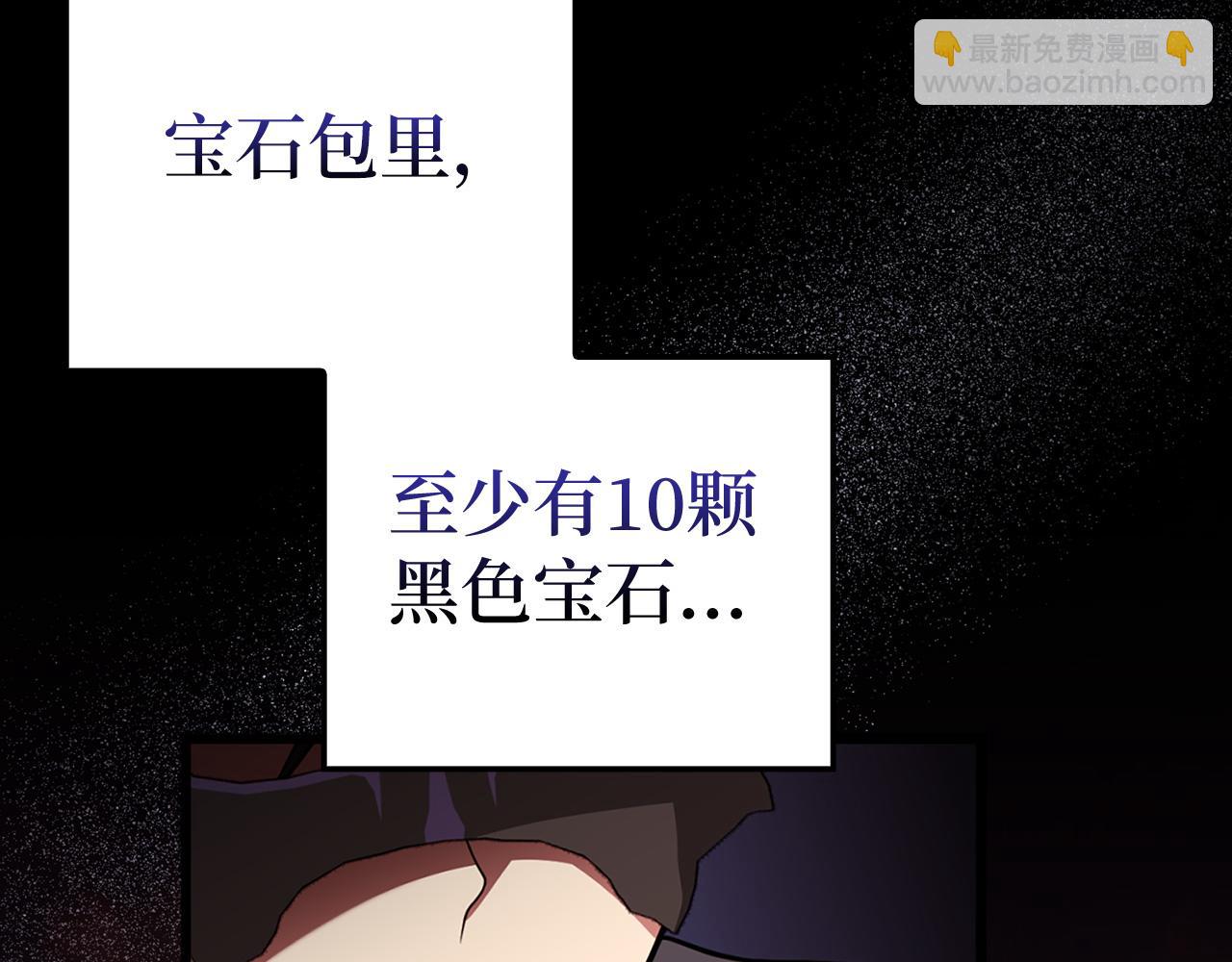 第64话 骑兵团对决(1/5)-第65话