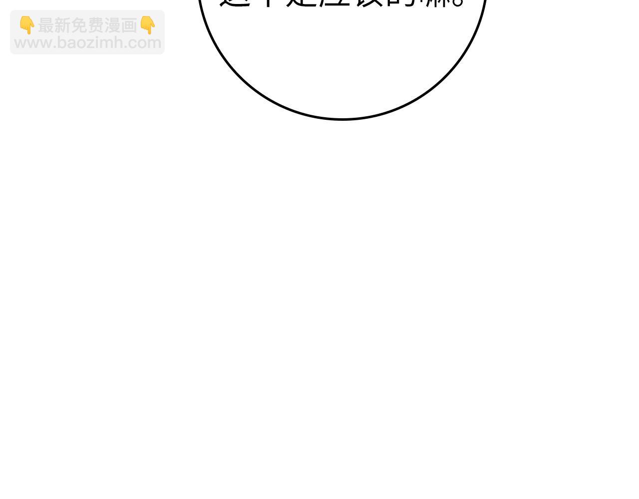 第64话 骑兵团对决(1/5)-第65话