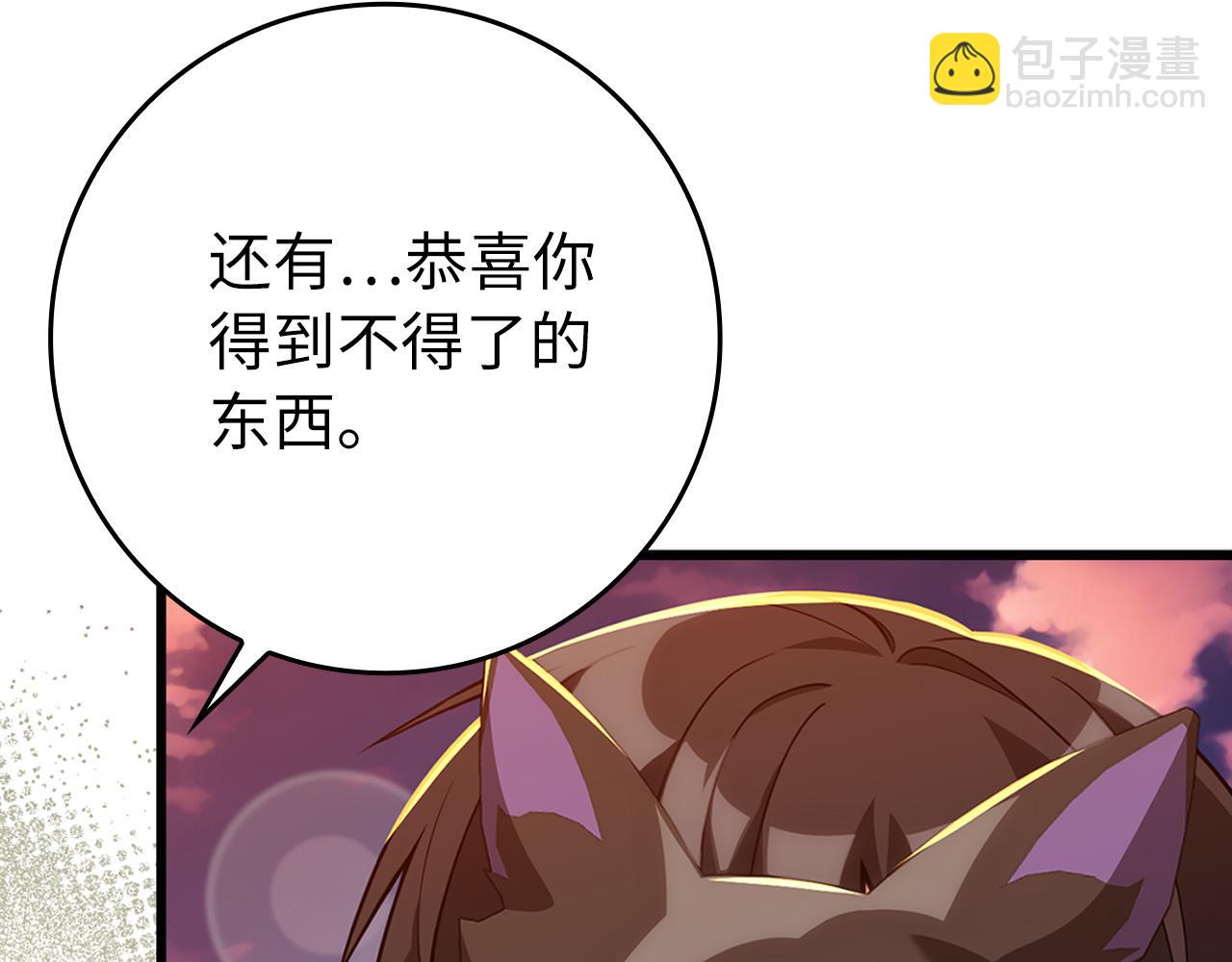第64话 骑兵团对决(1/5)-第65话