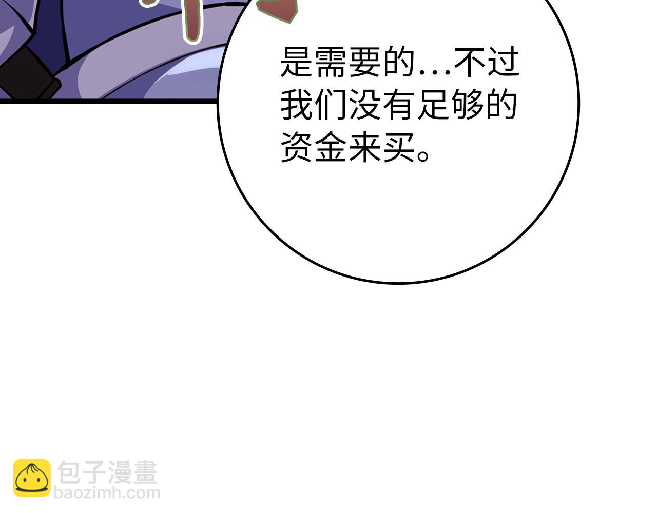 第64话 骑兵团对决(1/5)-第65话