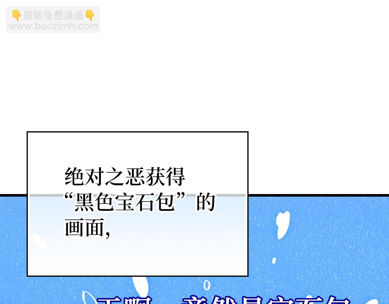 第64话 骑兵团对决(1/5)-第65话