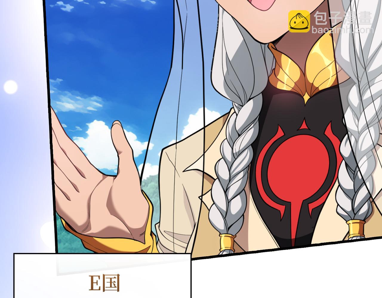 第66话 升级领地(1/5)-第67话