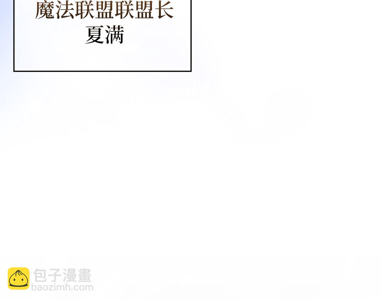 第66话 升级领地(1/5)-第67话