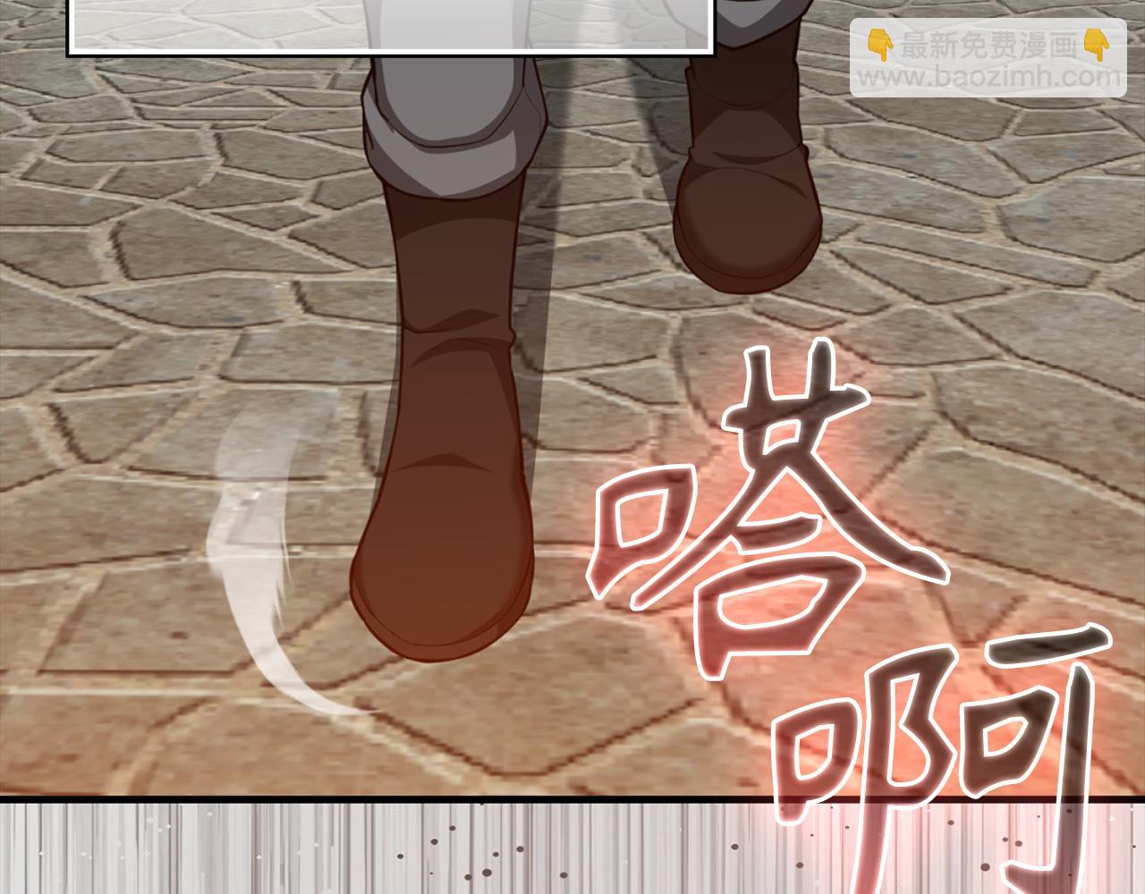 第66话 升级领地(1/5)-第67话