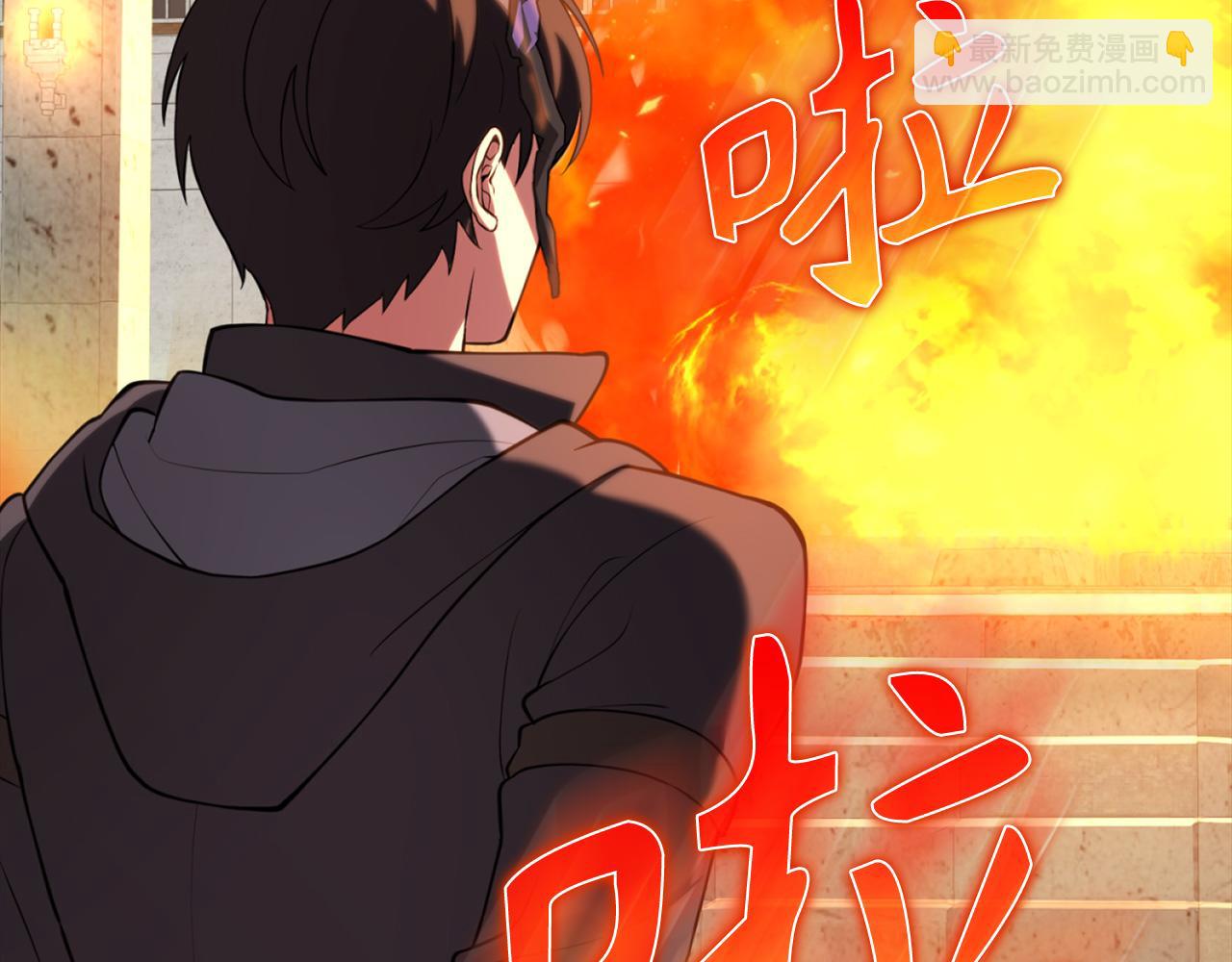 第66话 升级领地(1/5)-第67话