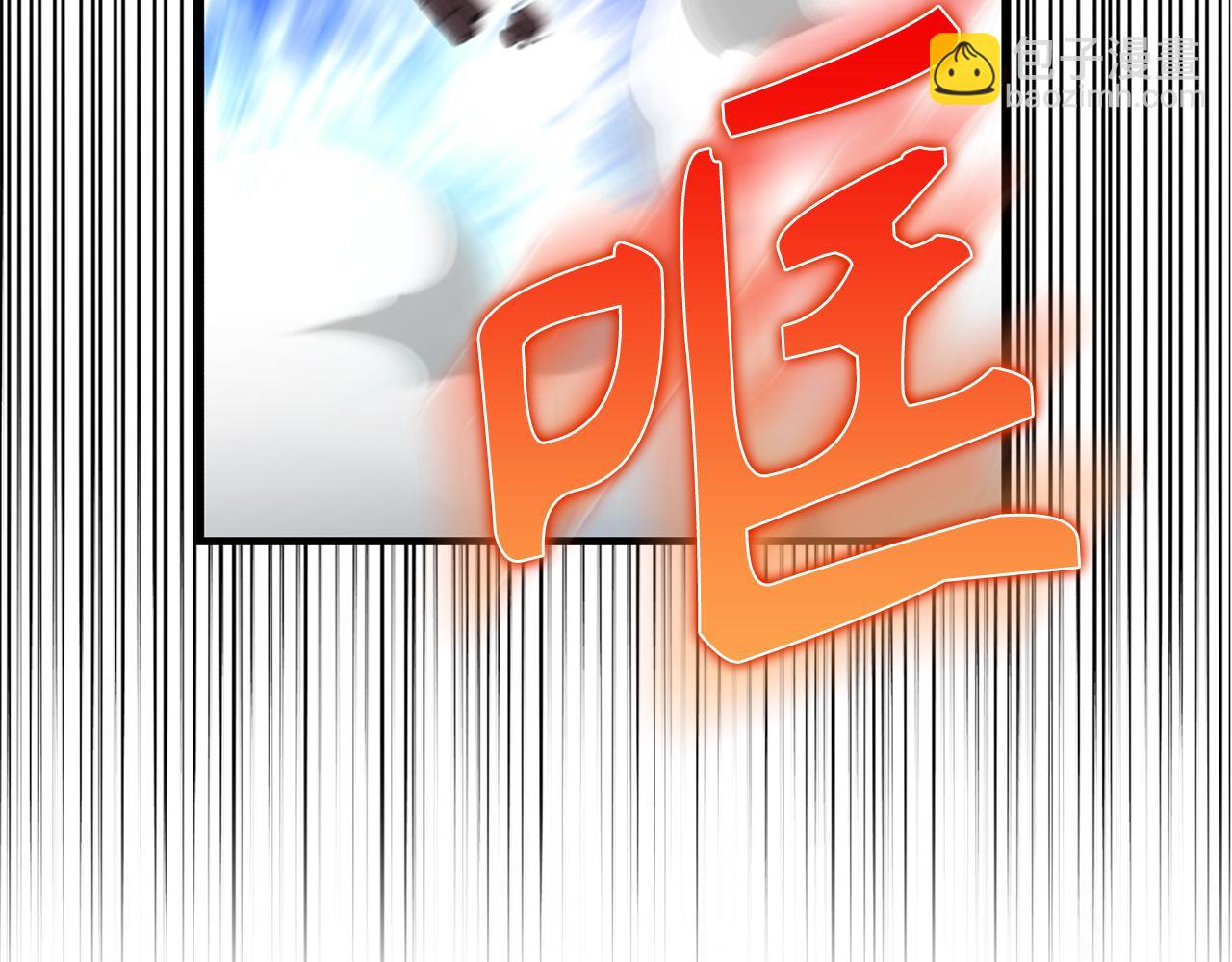 第66话 升级领地(1/5)-第67话