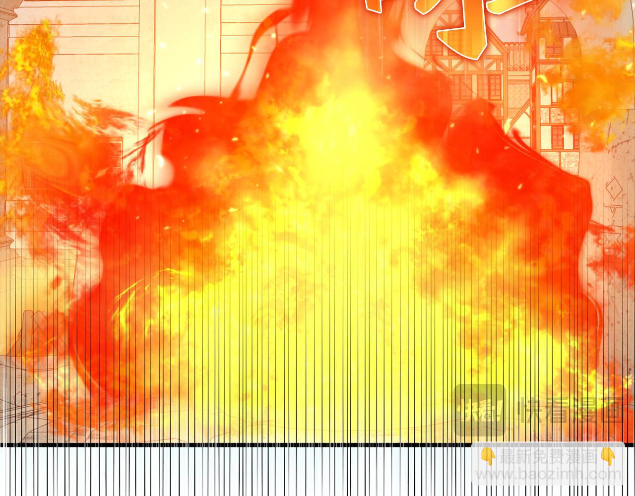 第66话 升级领地(1/5)-第67话