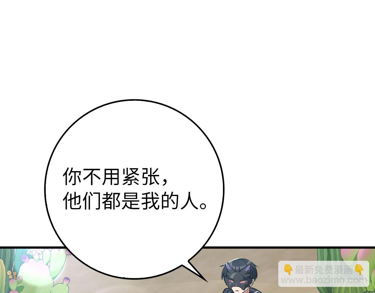 第68话 长老们的实力(1/5)-第69话