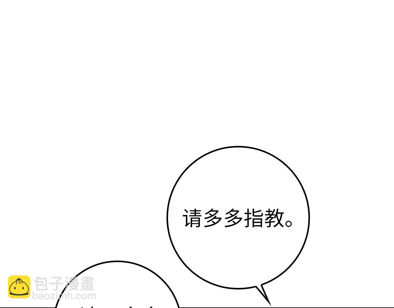 第68话 长老们的实力(1/5)-第69话