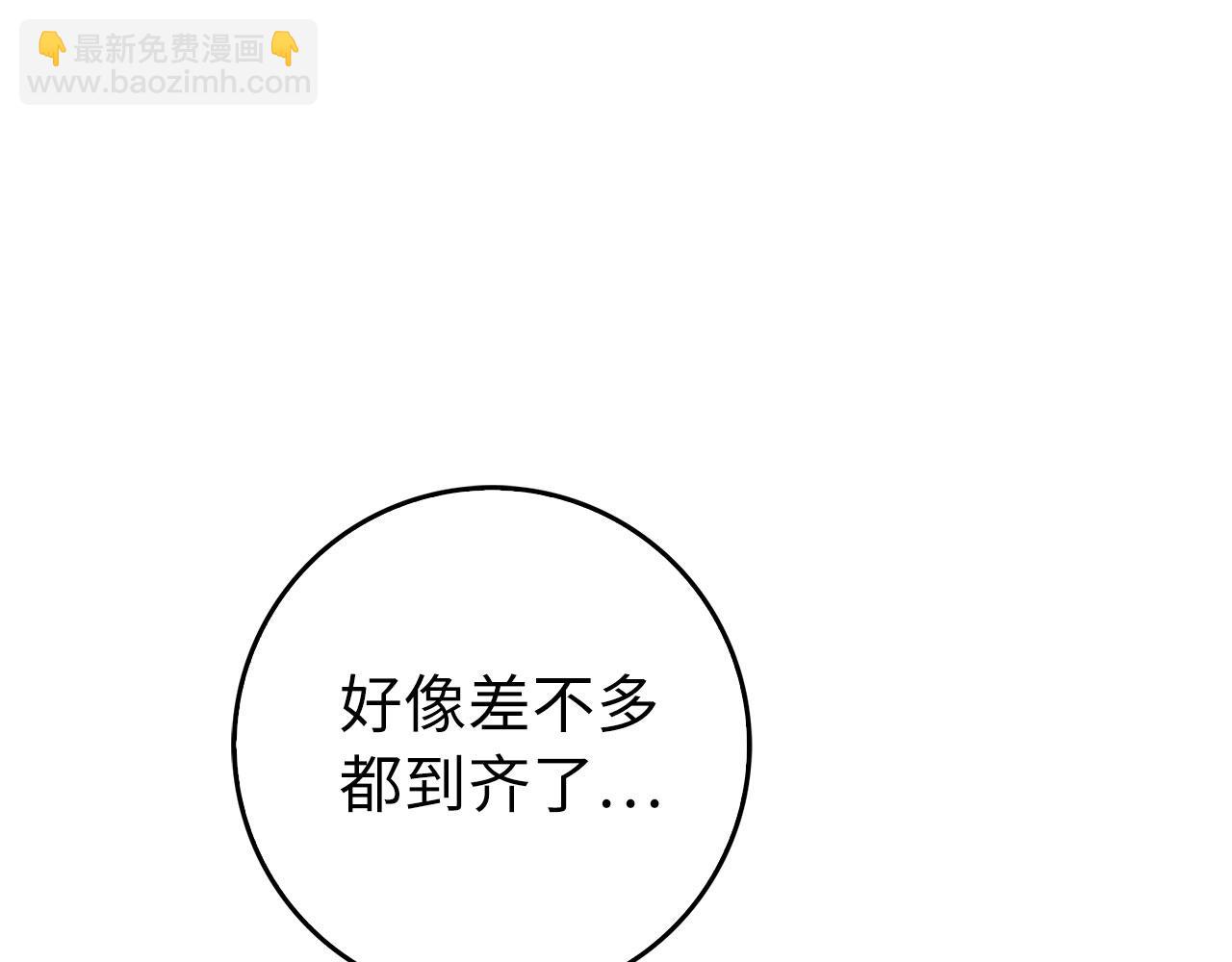 第68话 长老们的实力(1/5)-第69话