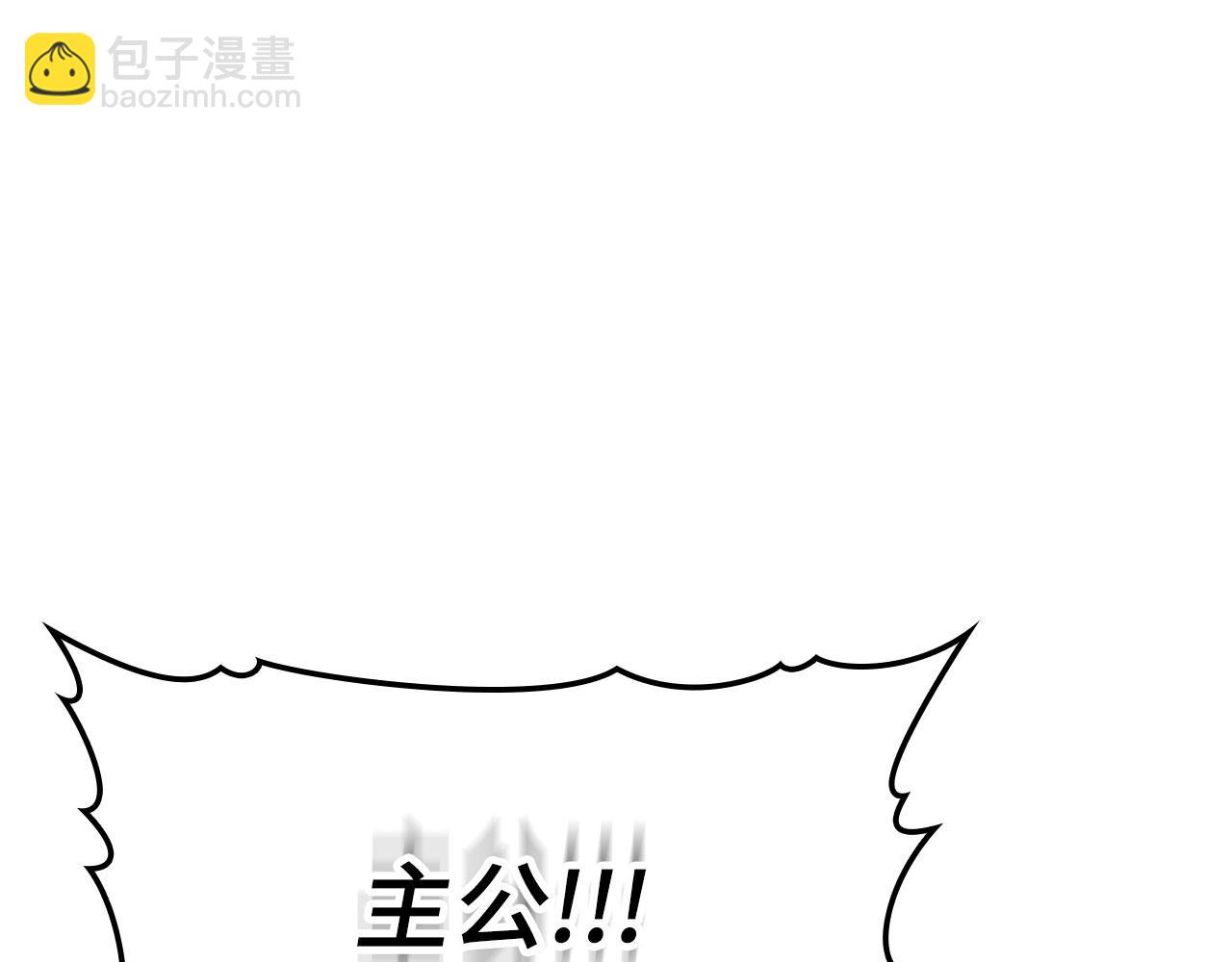 第68话 长老们的实力(1/5)-第69话