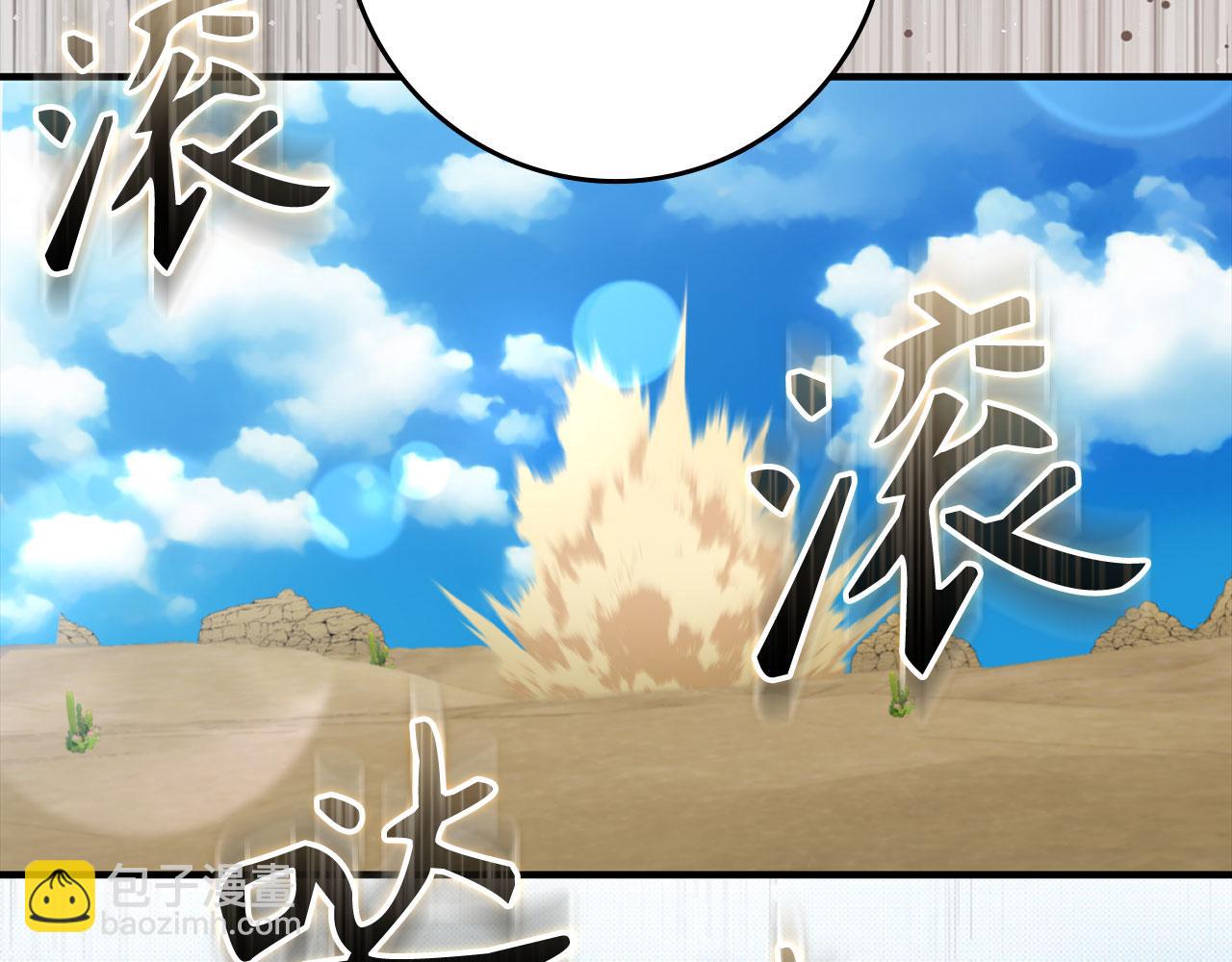 第68话 长老们的实力(1/5)-第69话
