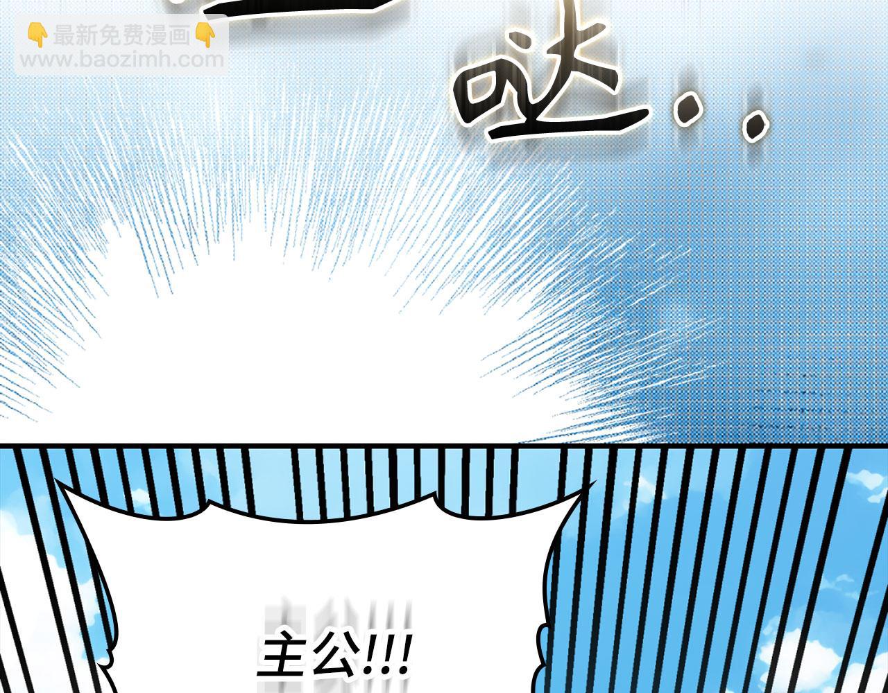 第68话 长老们的实力(1/5)-第69话