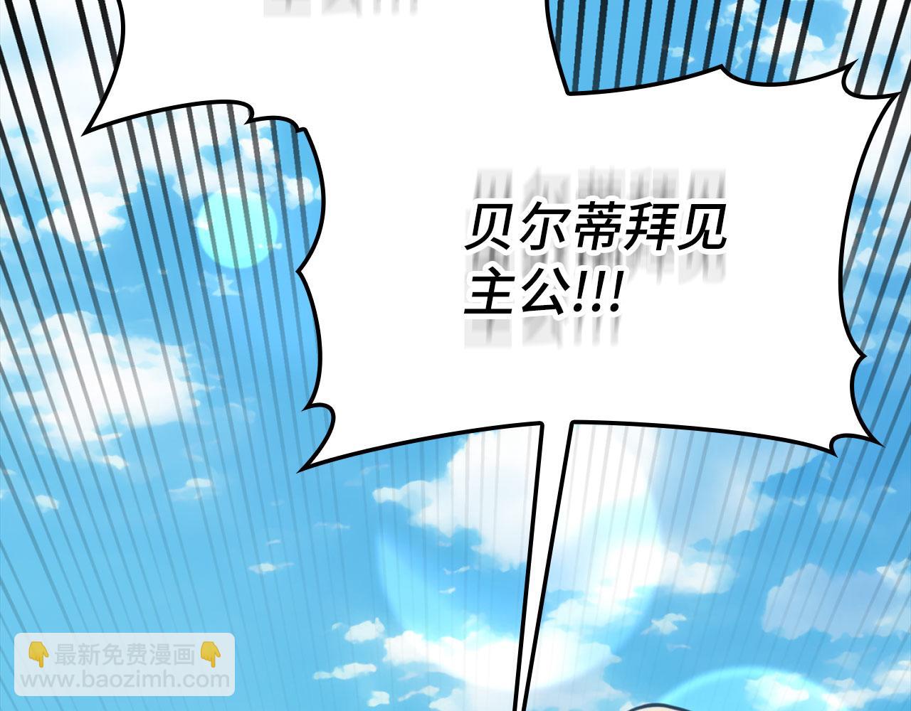 第68话 长老们的实力(1/5)-第69话