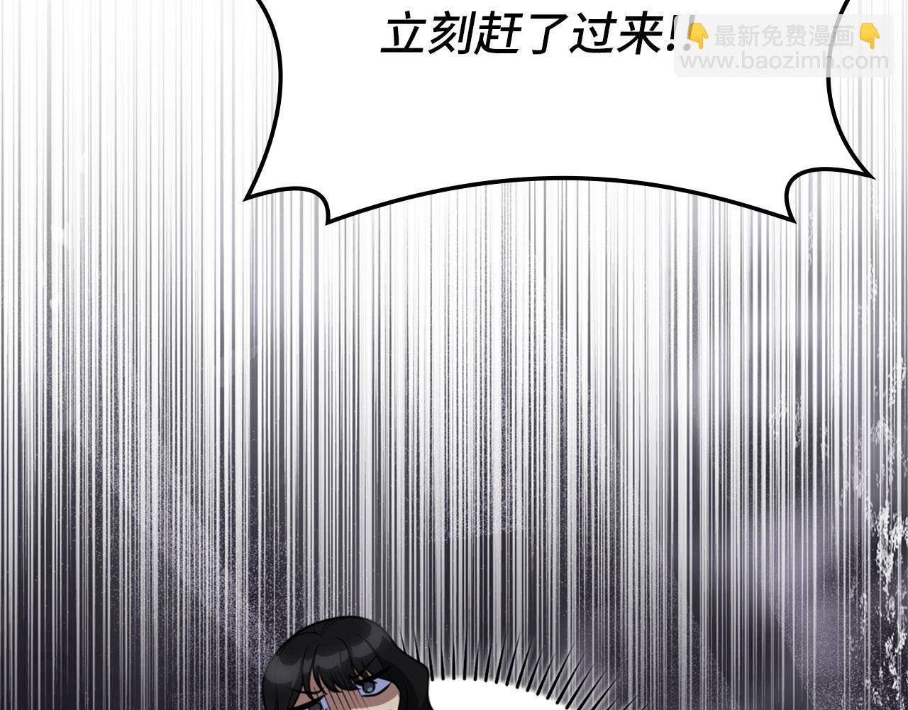 第68话 长老们的实力(1/5)-第69话