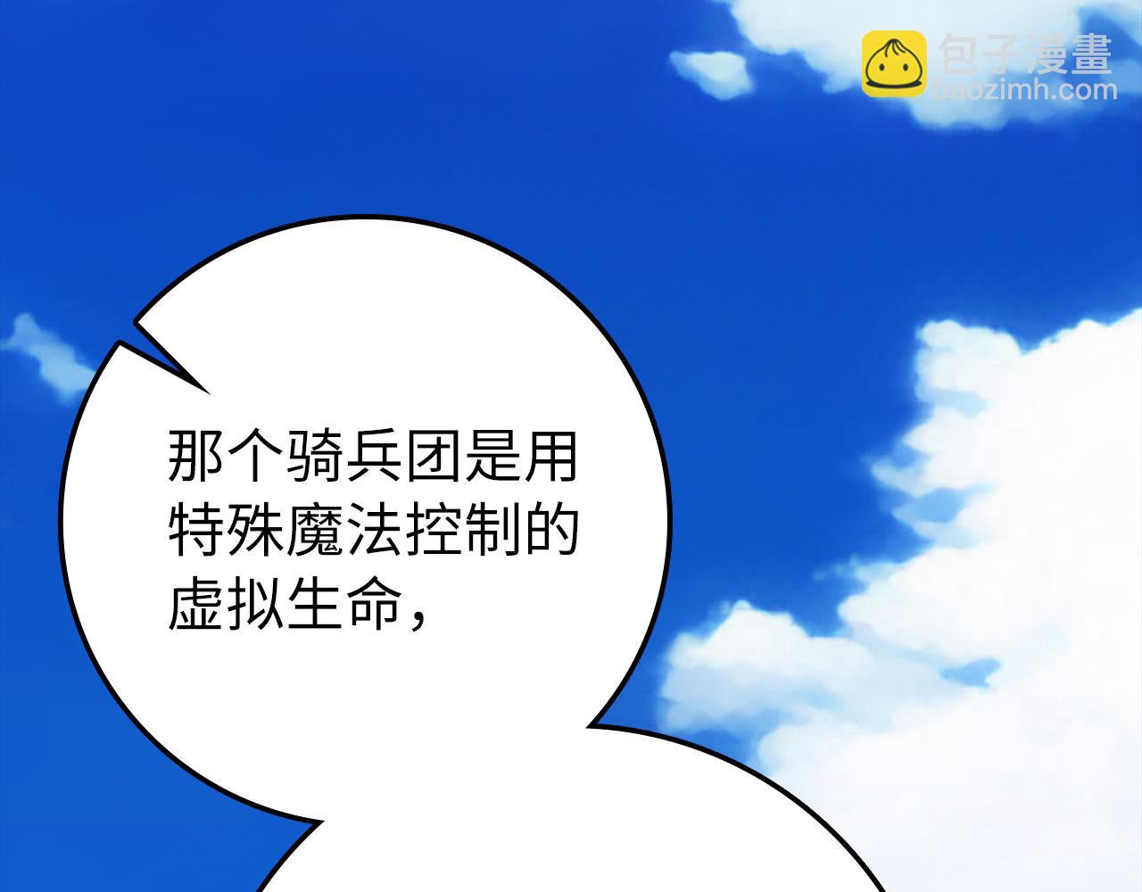 第68话 长老们的实力(1/5)-第69话