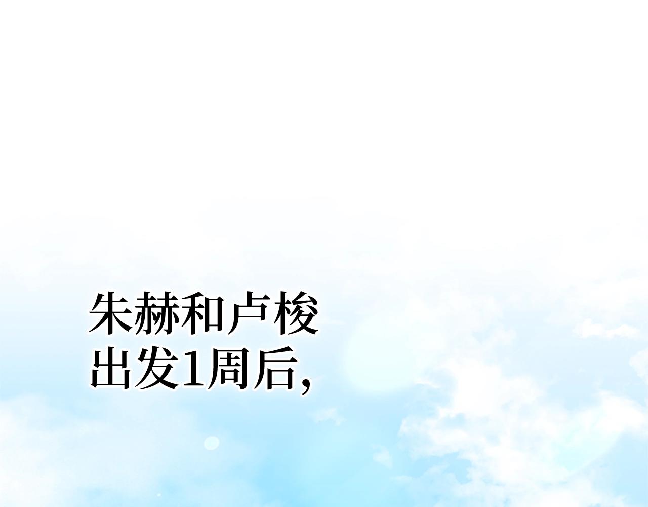 第6话 无所不能绝对者(1/5)-第7话